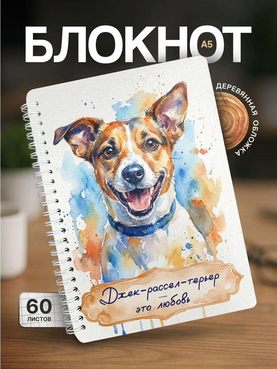 Изображение товара 1 из 4
