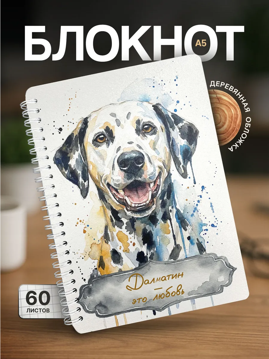 Изображение товара 1 из 4