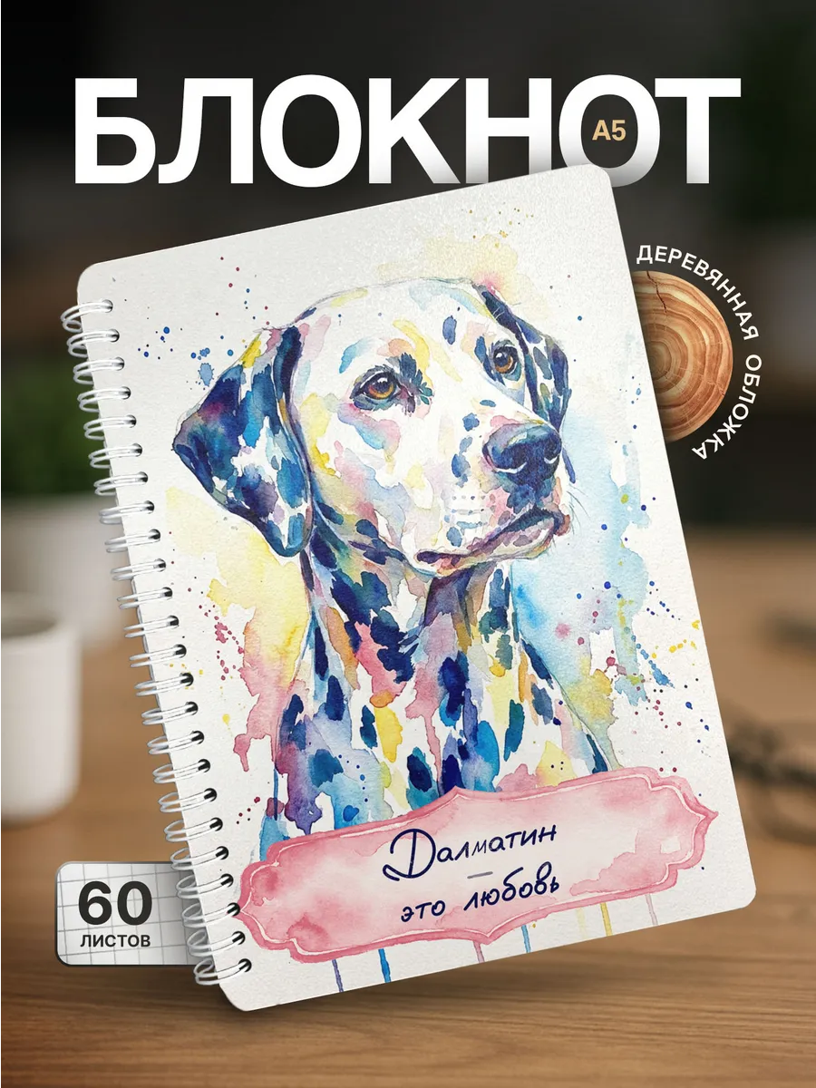 Изображение товара 1 из 4