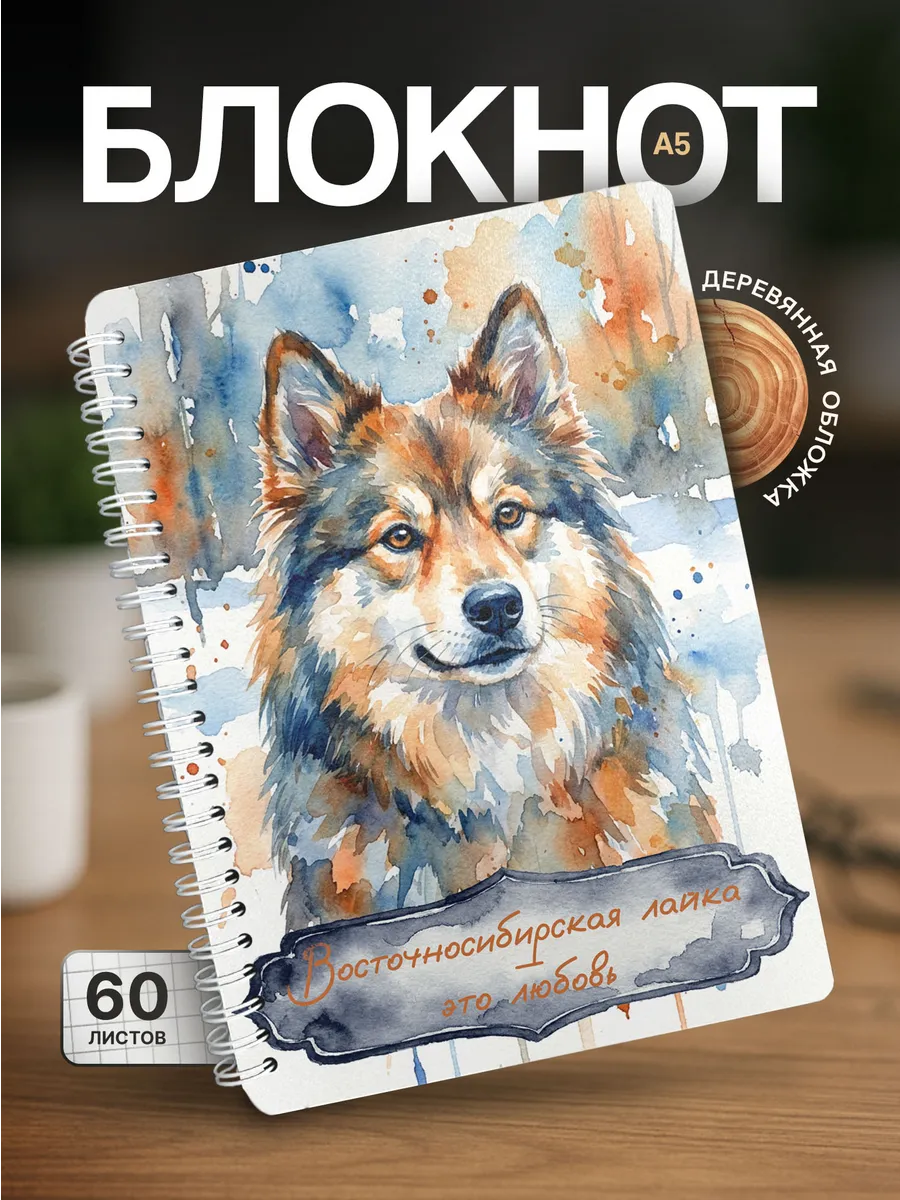Изображение товара 1 из 4
