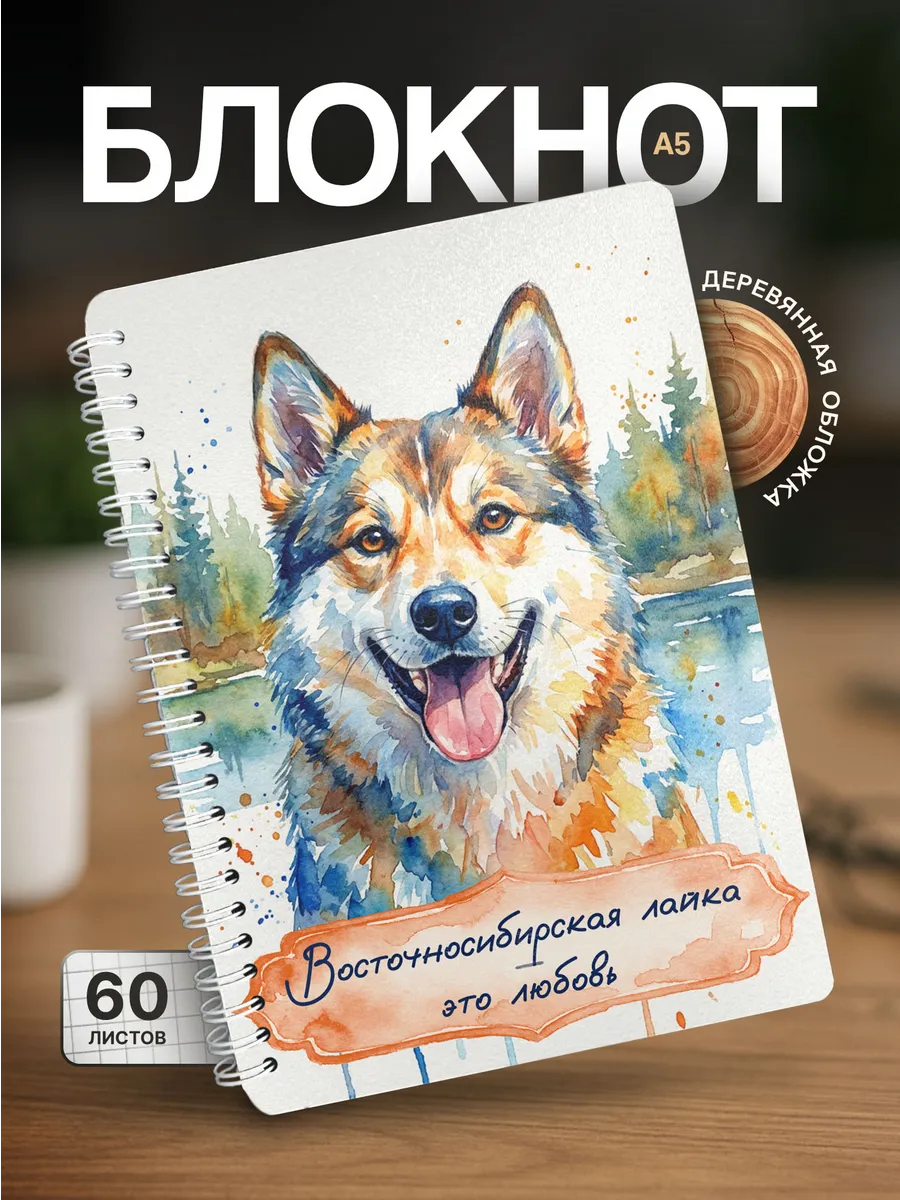 Изображение товара 1 из 4