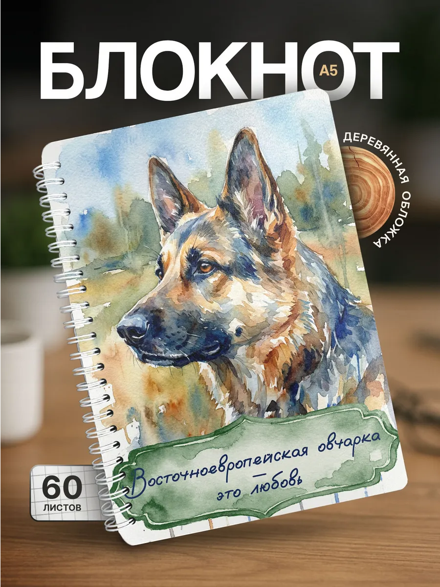 Изображение товара 1 из 4
