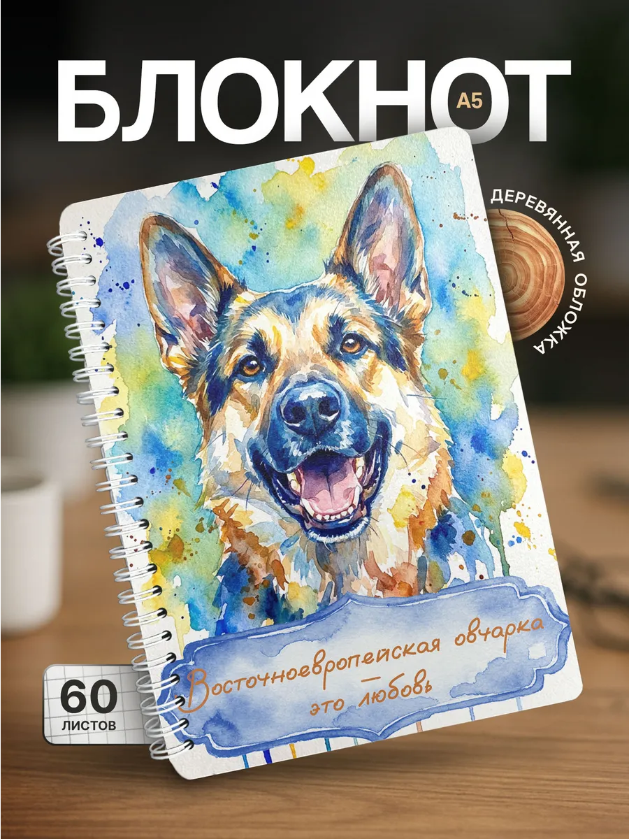 Изображение товара 1 из 4