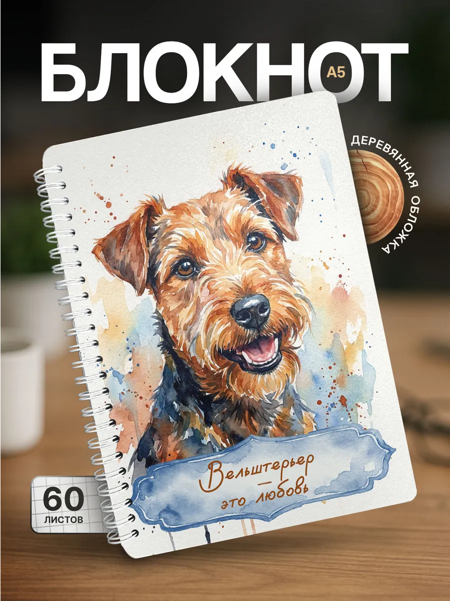Изображение товара 1 из 4