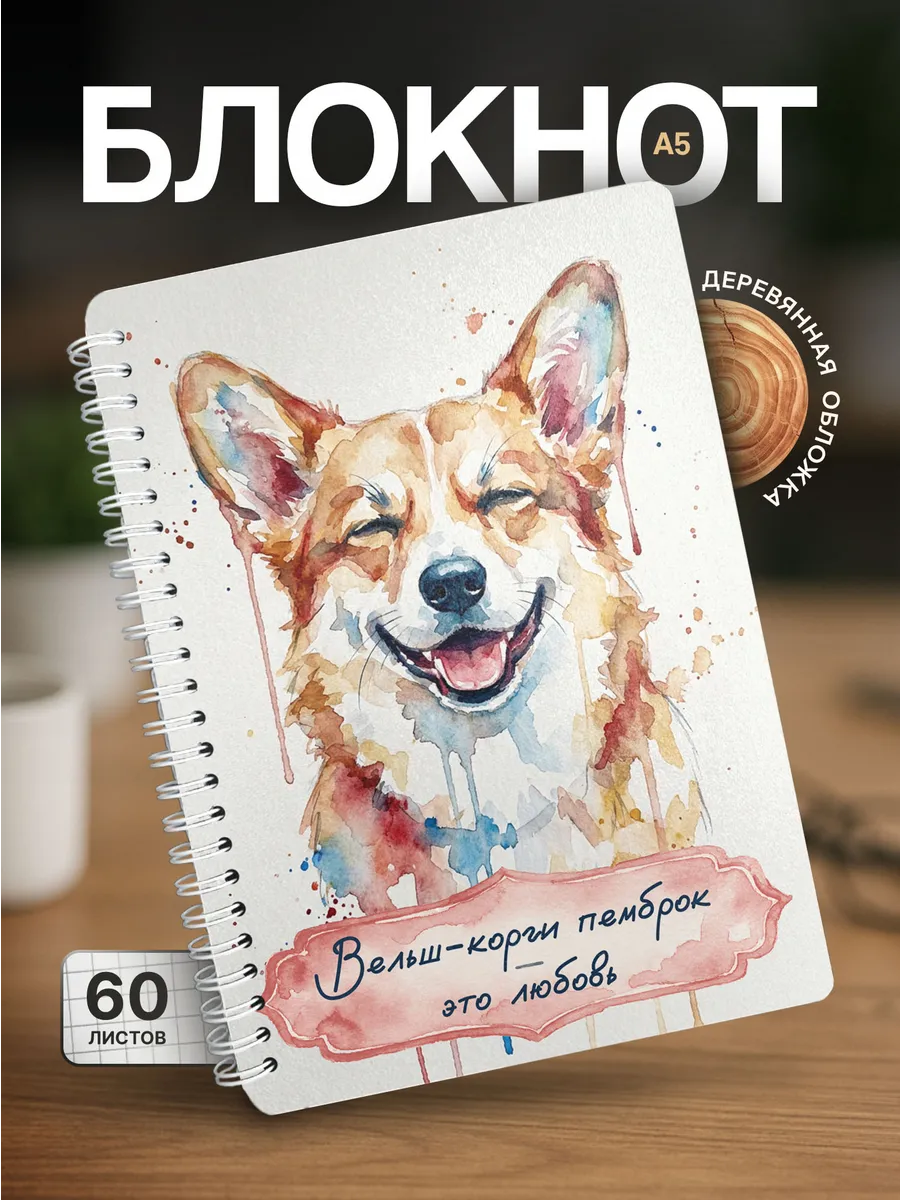 Изображение товара 1 из 4