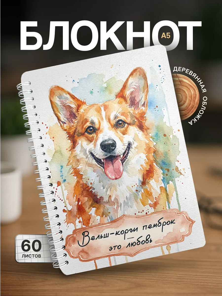 Изображение товара 1 из 4