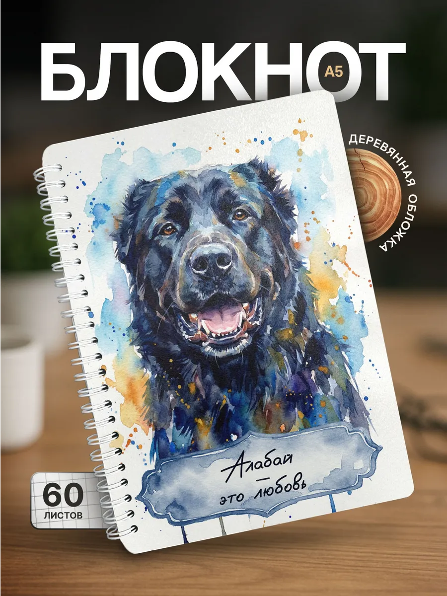 Изображение товара 1 из 4