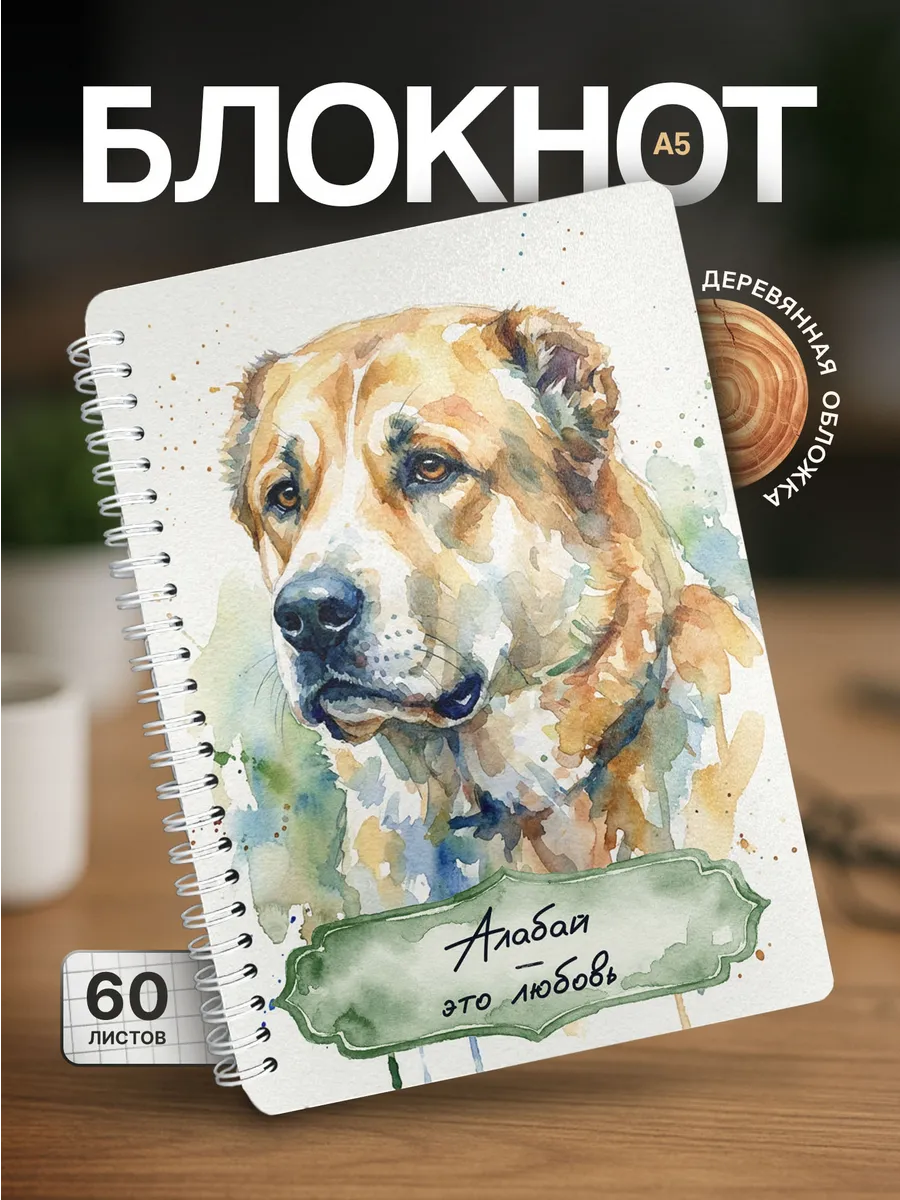 Изображение товара 1 из 4