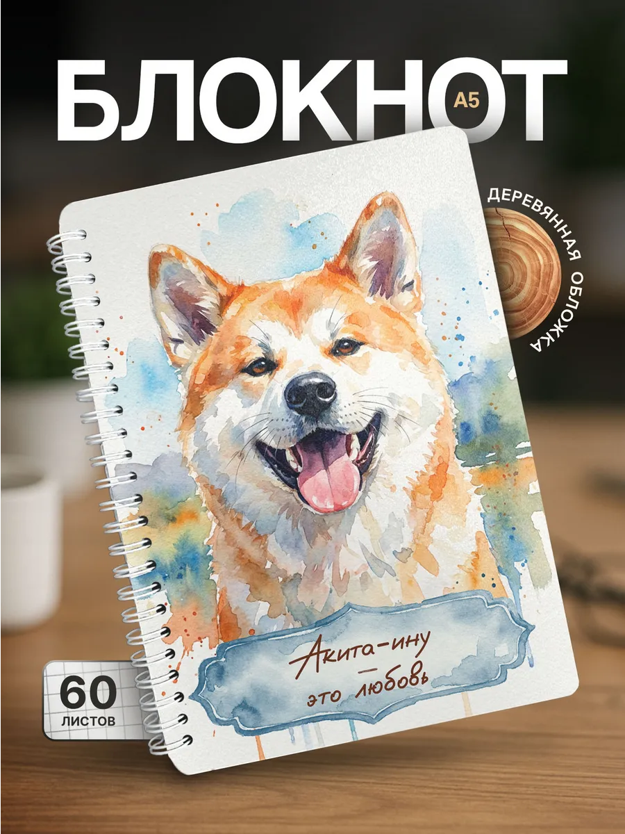 Изображение товара 1 из 4