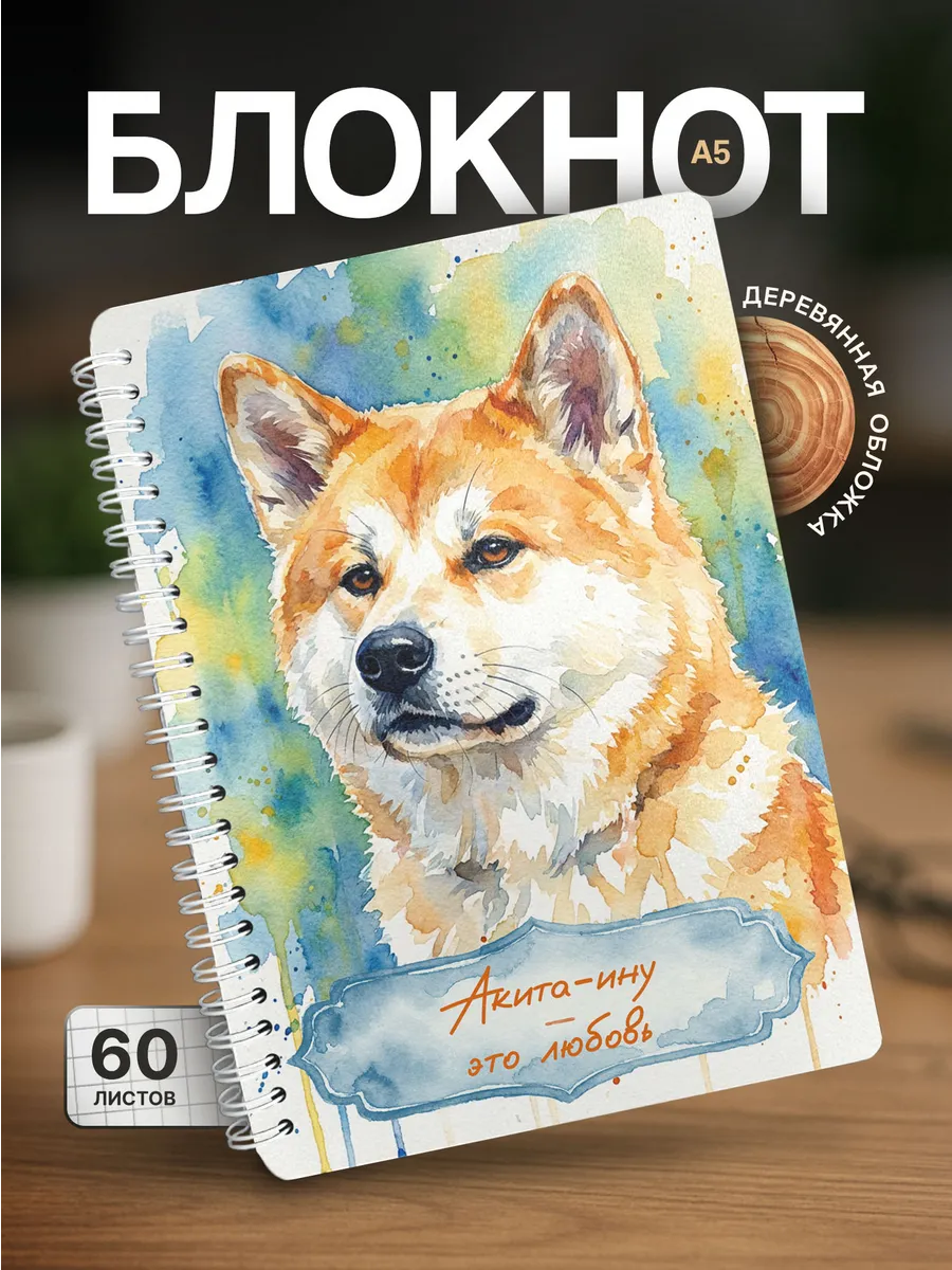 Изображение товара 1 из 4