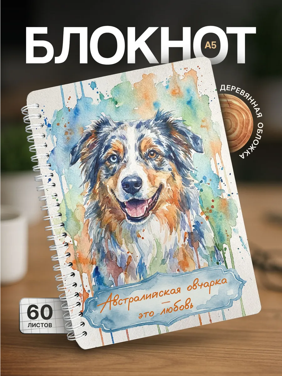 Изображение товара 1 из 4