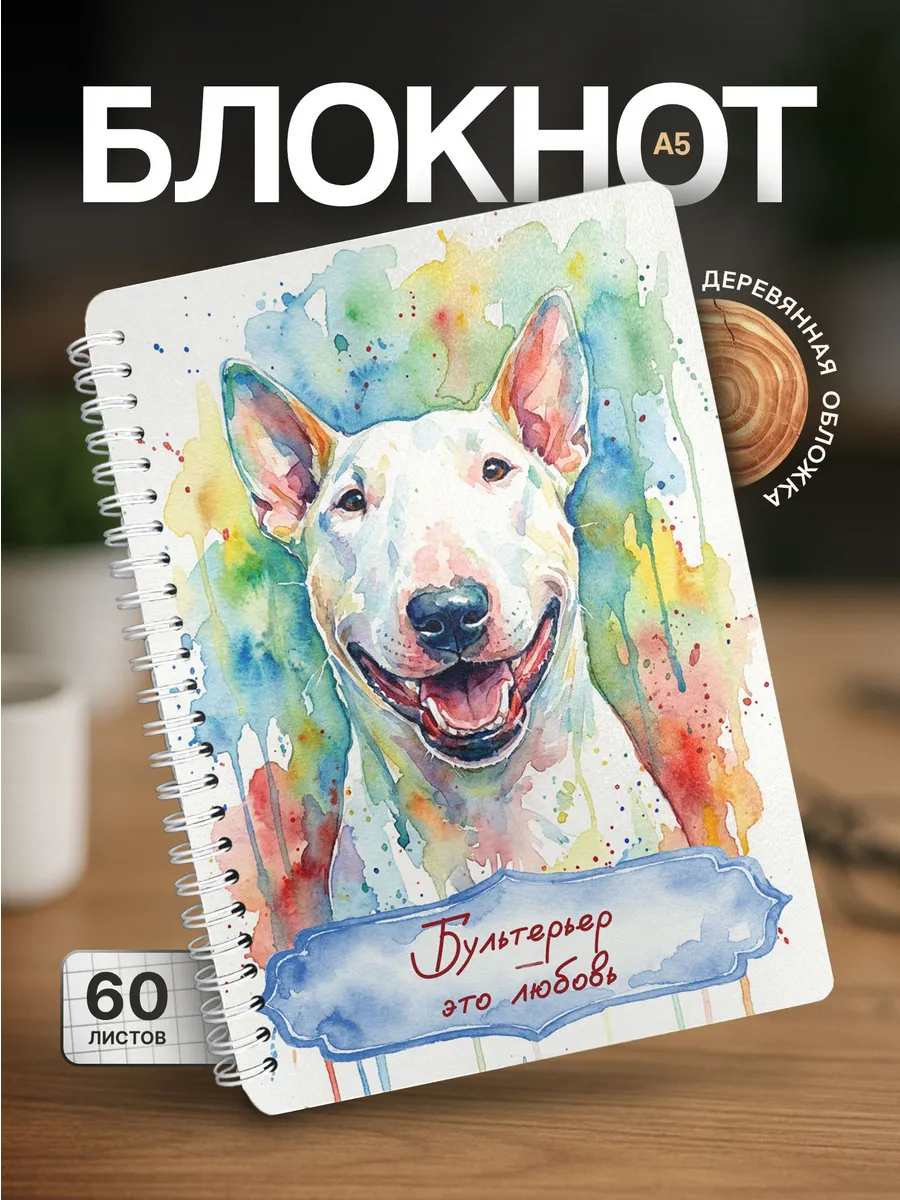 Изображение товара 1 из 4