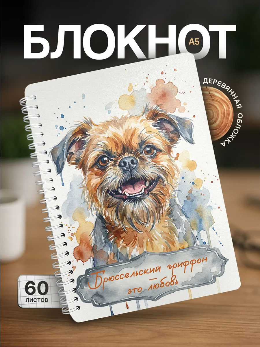 Изображение товара 1 из 4