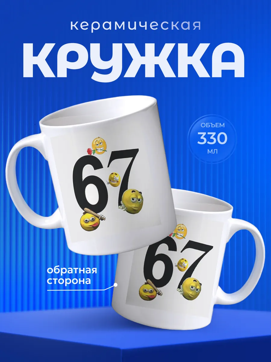 Изображение товара 1 из 6