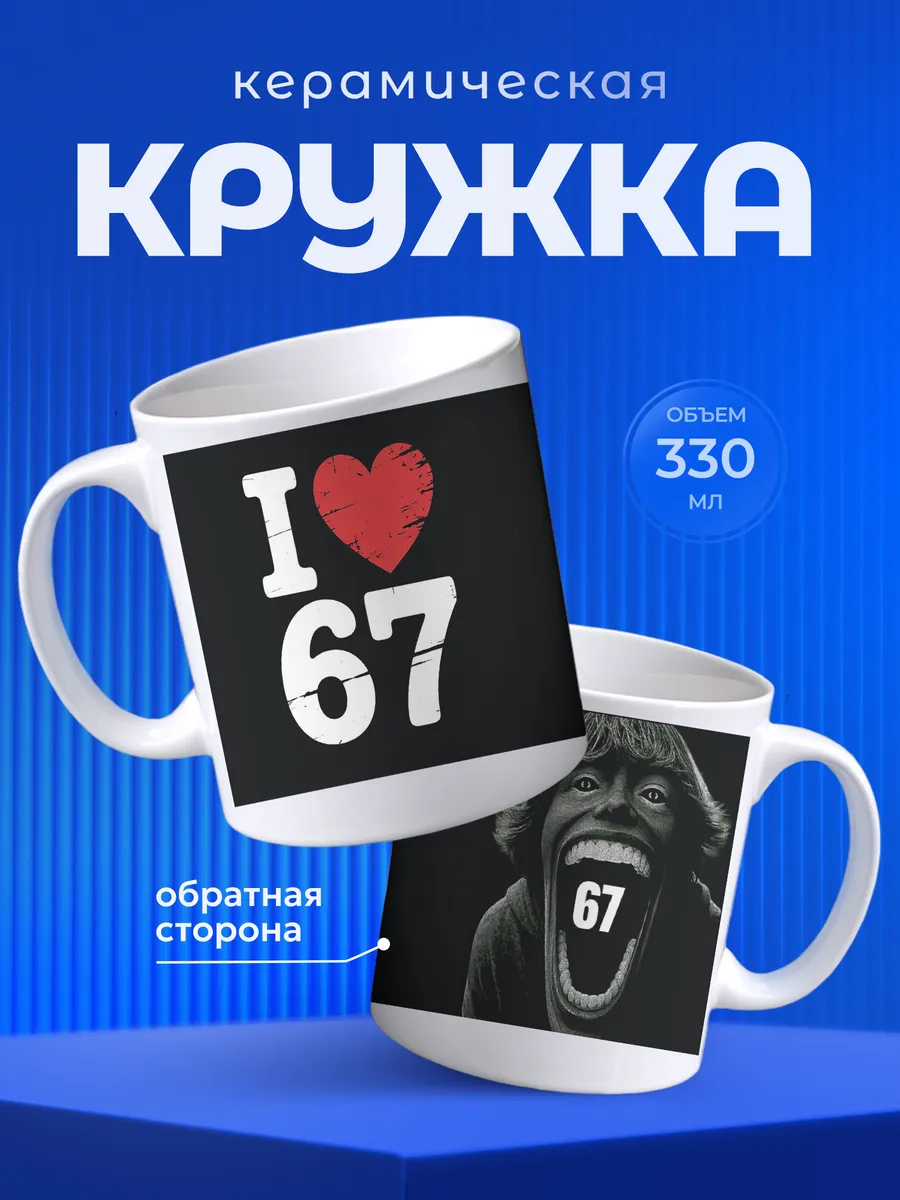 Изображение товара 1 из 6
