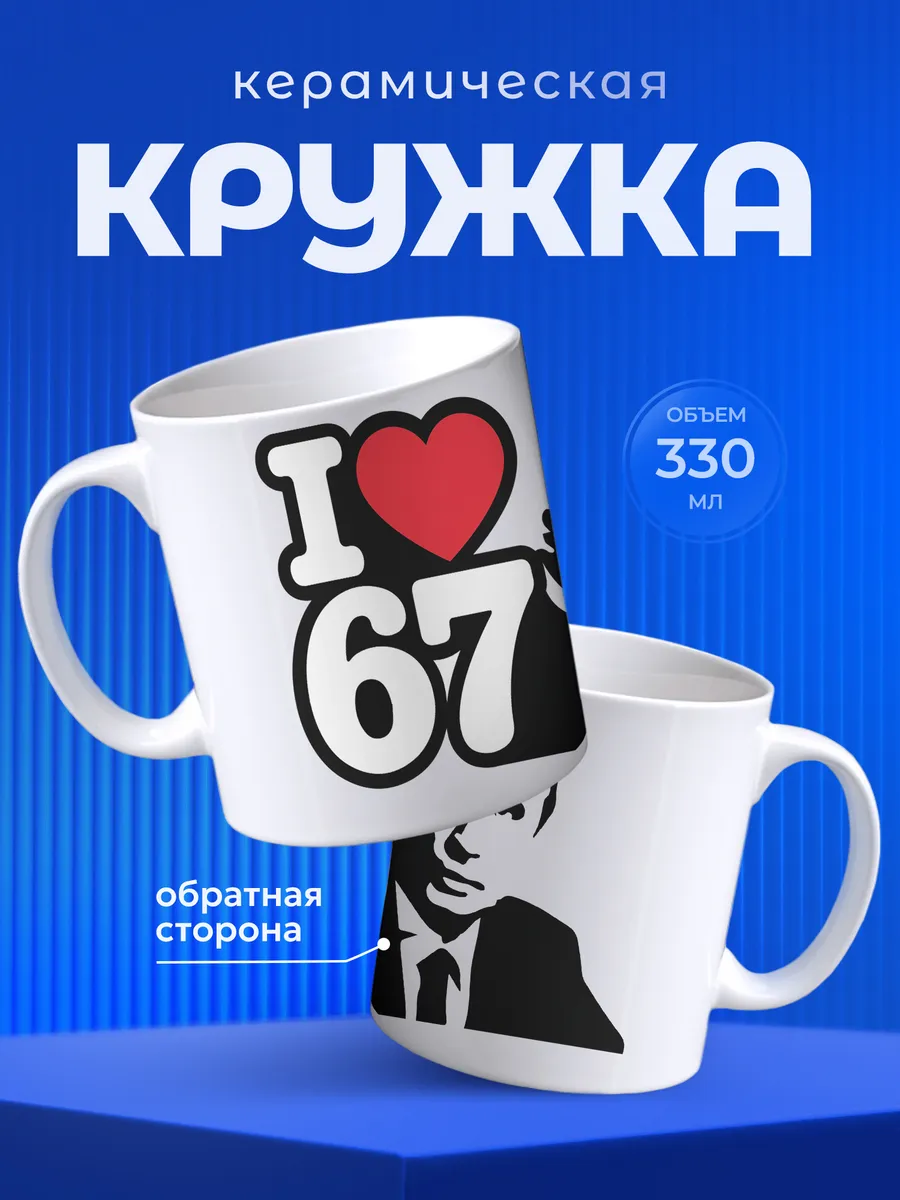 Изображение товара 1 из 6