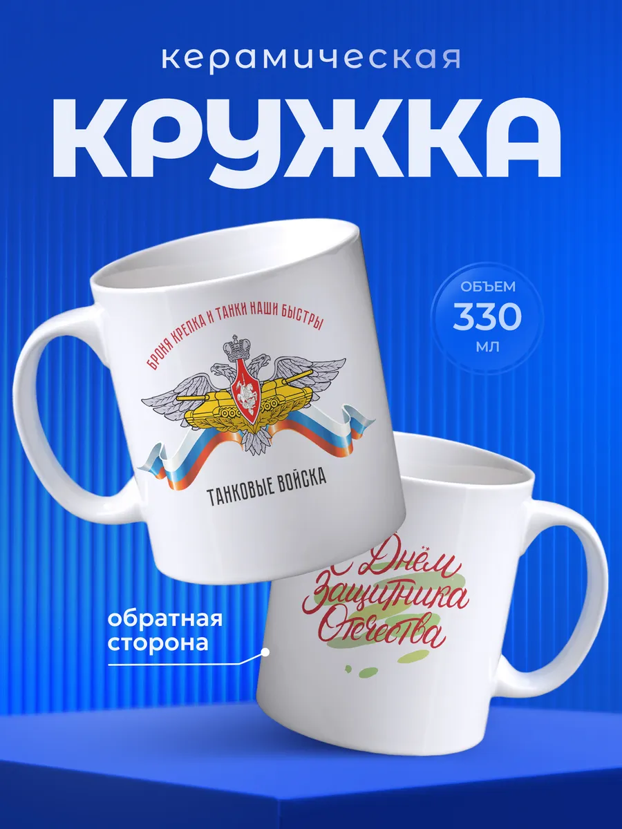 Изображение товара 1 из 6