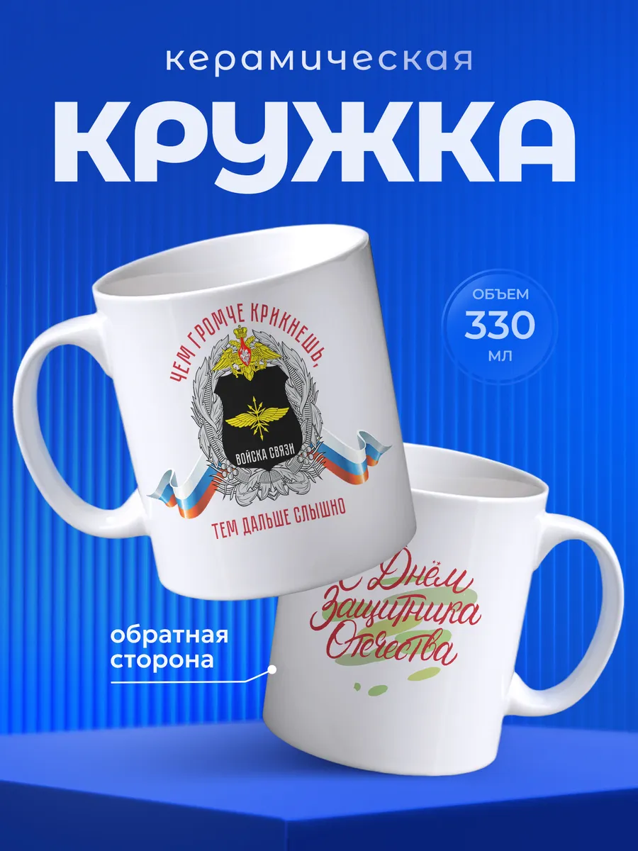 Изображение товара 1 из 6