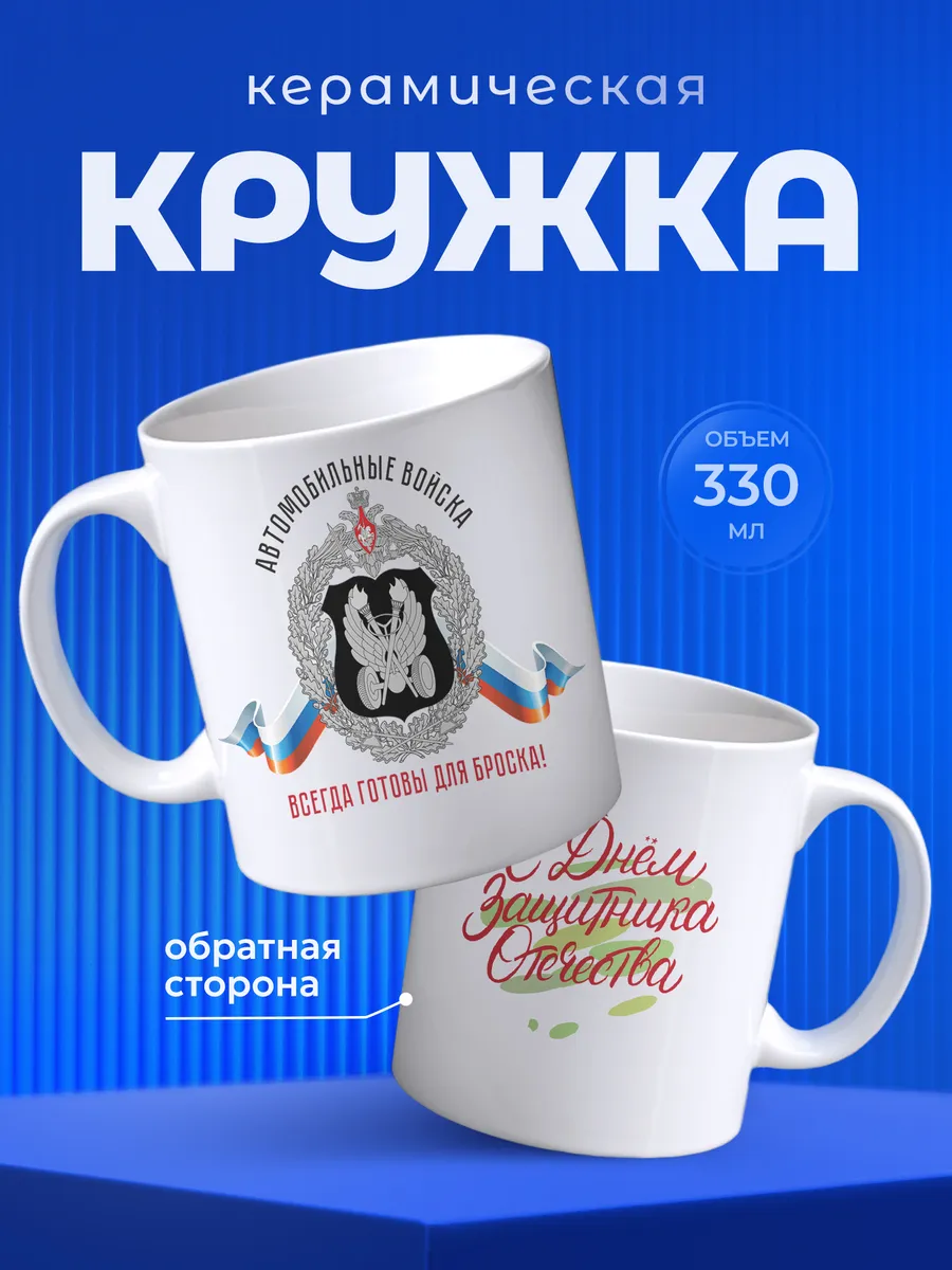 Изображение товара 1 из 6