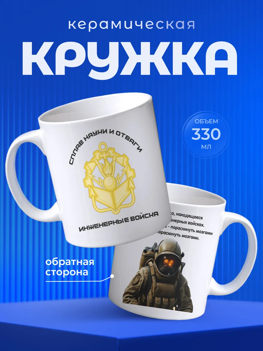 Изображение товара 1 из 6