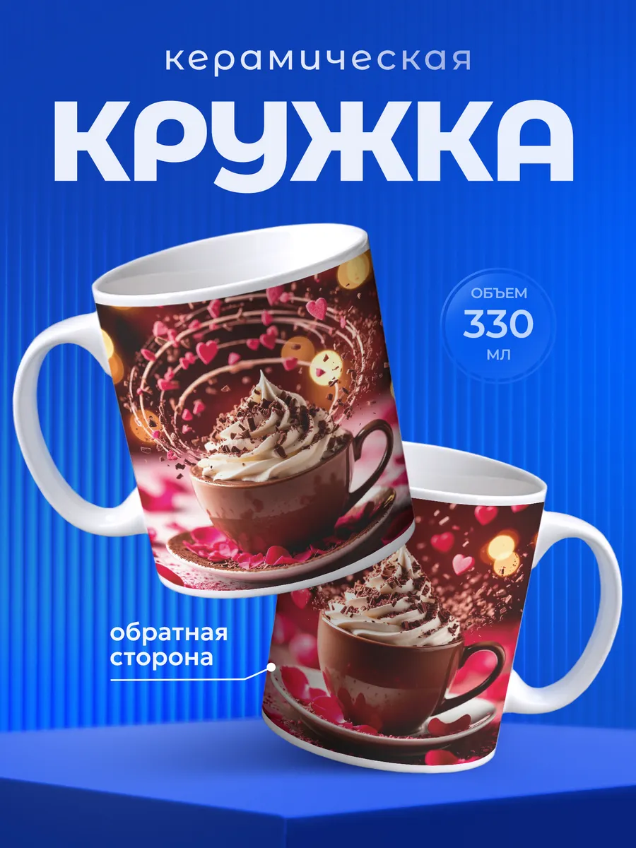 Изображение товара 1 из 6