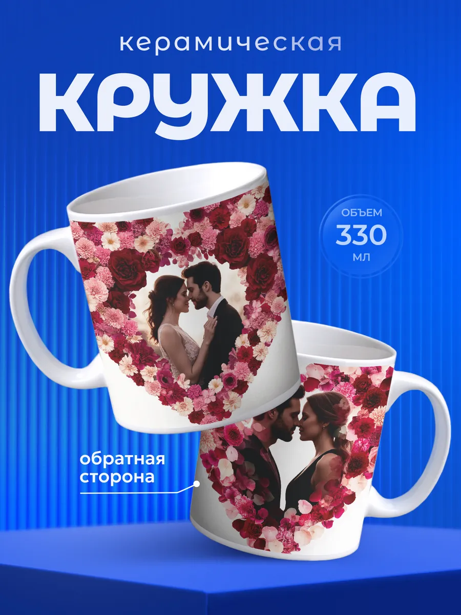 Изображение товара 1 из 6