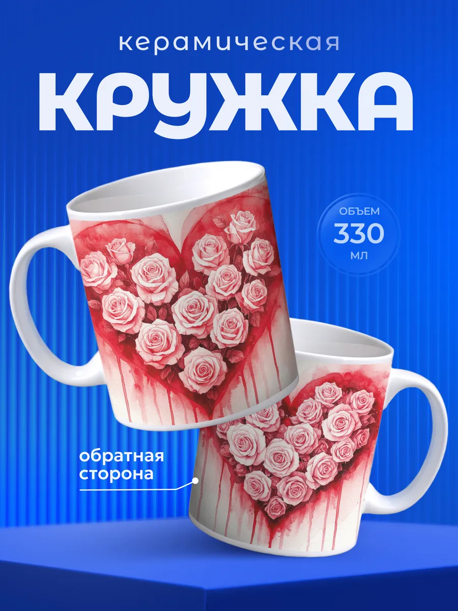 Изображение товара 1 из 6