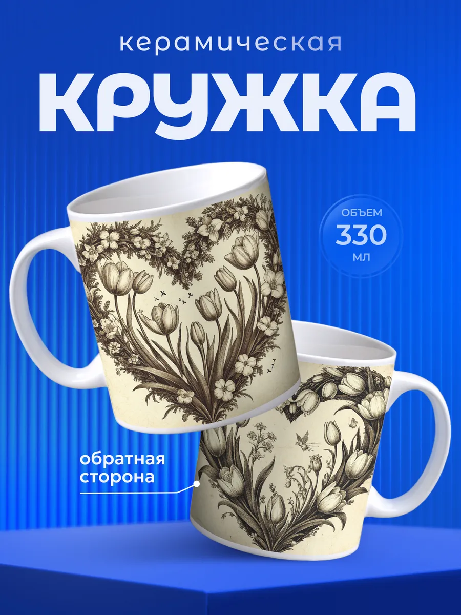 Изображение товара 1 из 6