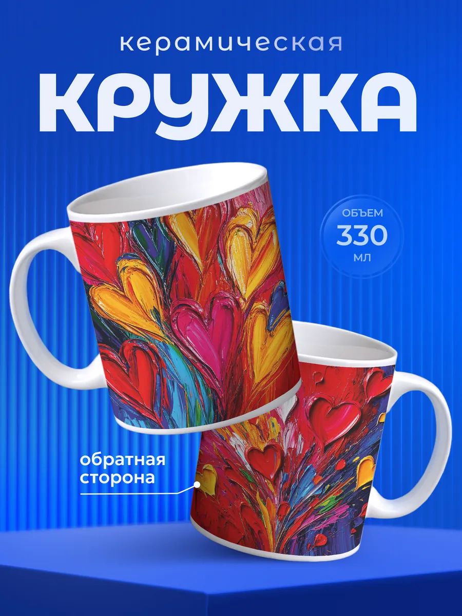 Изображение товара 1 из 6