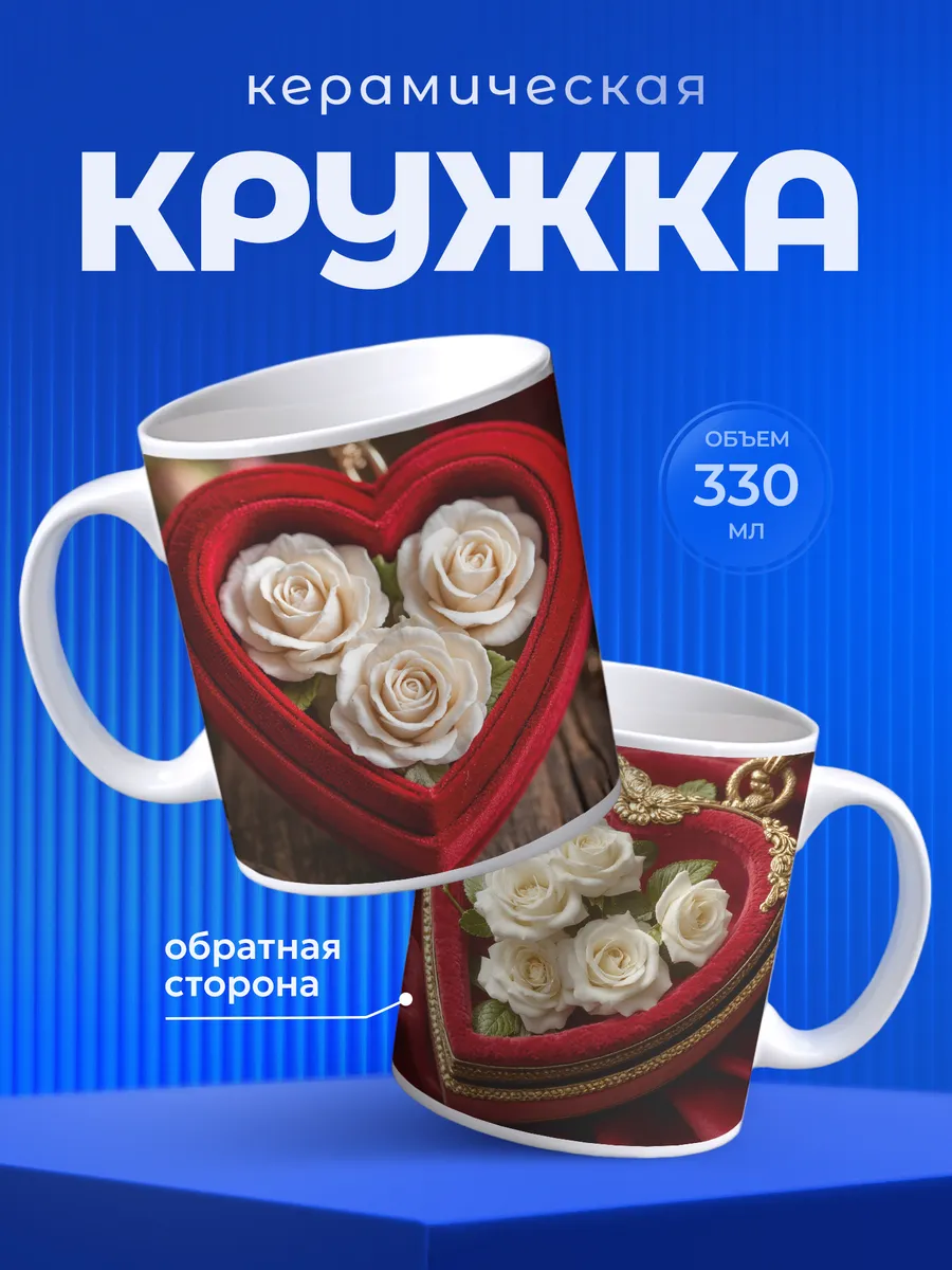 Изображение товара 1 из 6