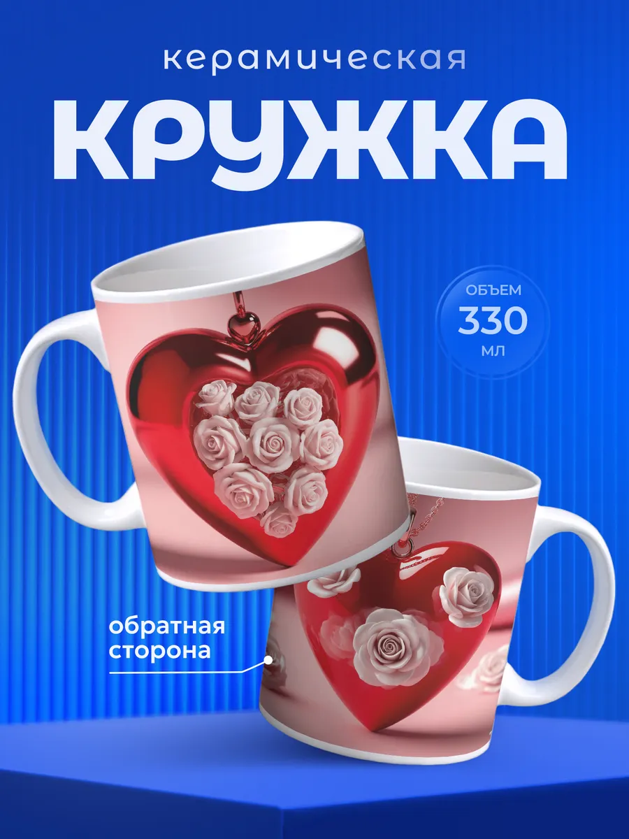 Изображение товара 1 из 6