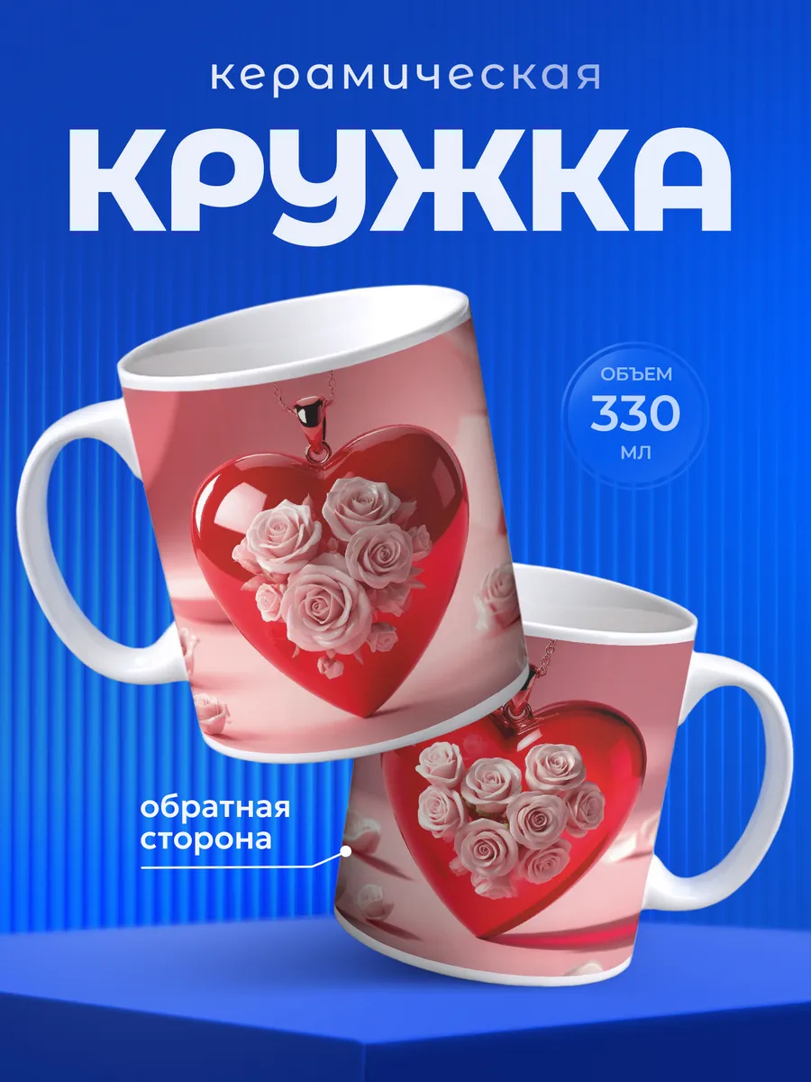 Изображение товара 1 из 6