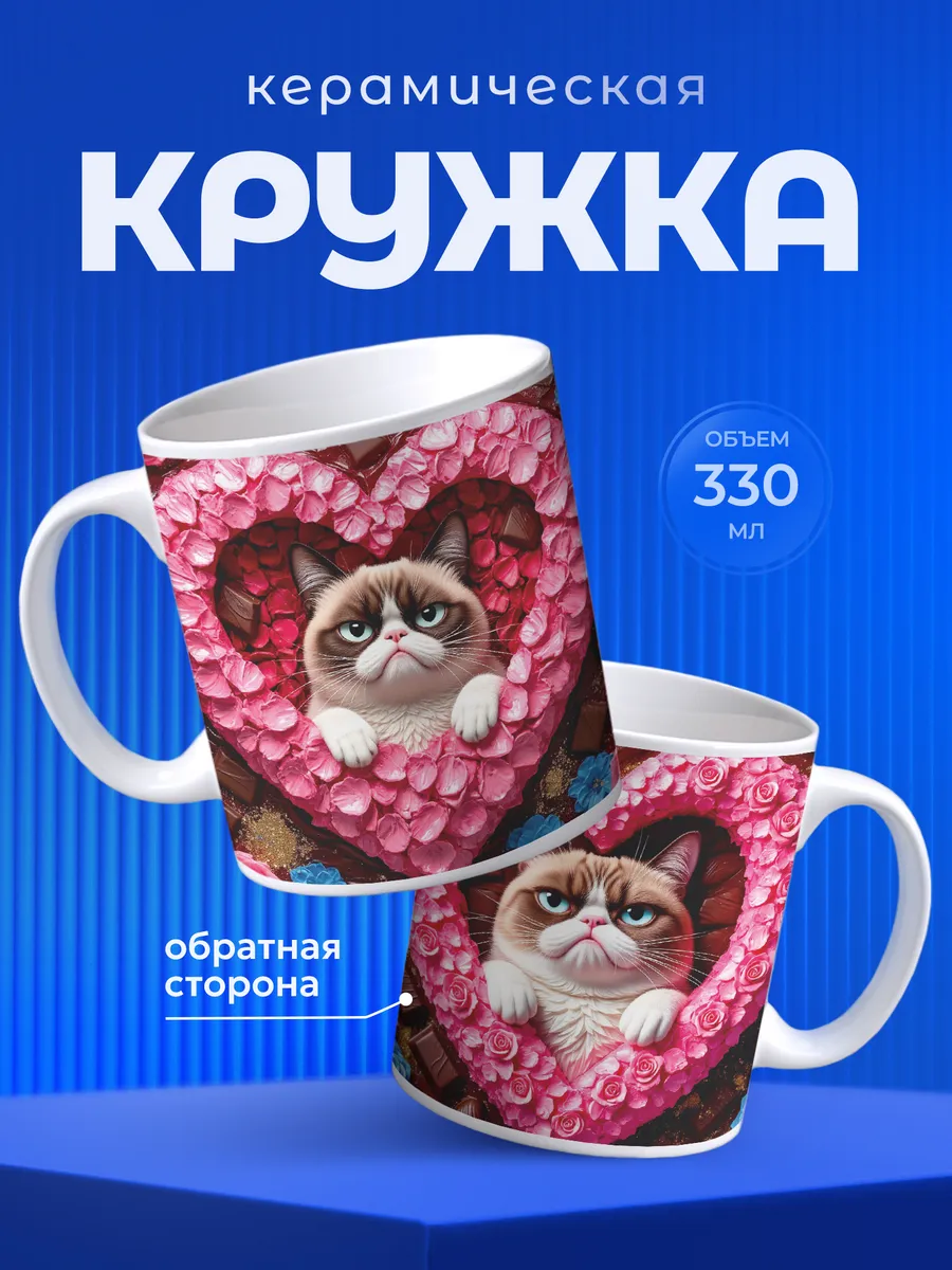 Изображение товара 1 из 6