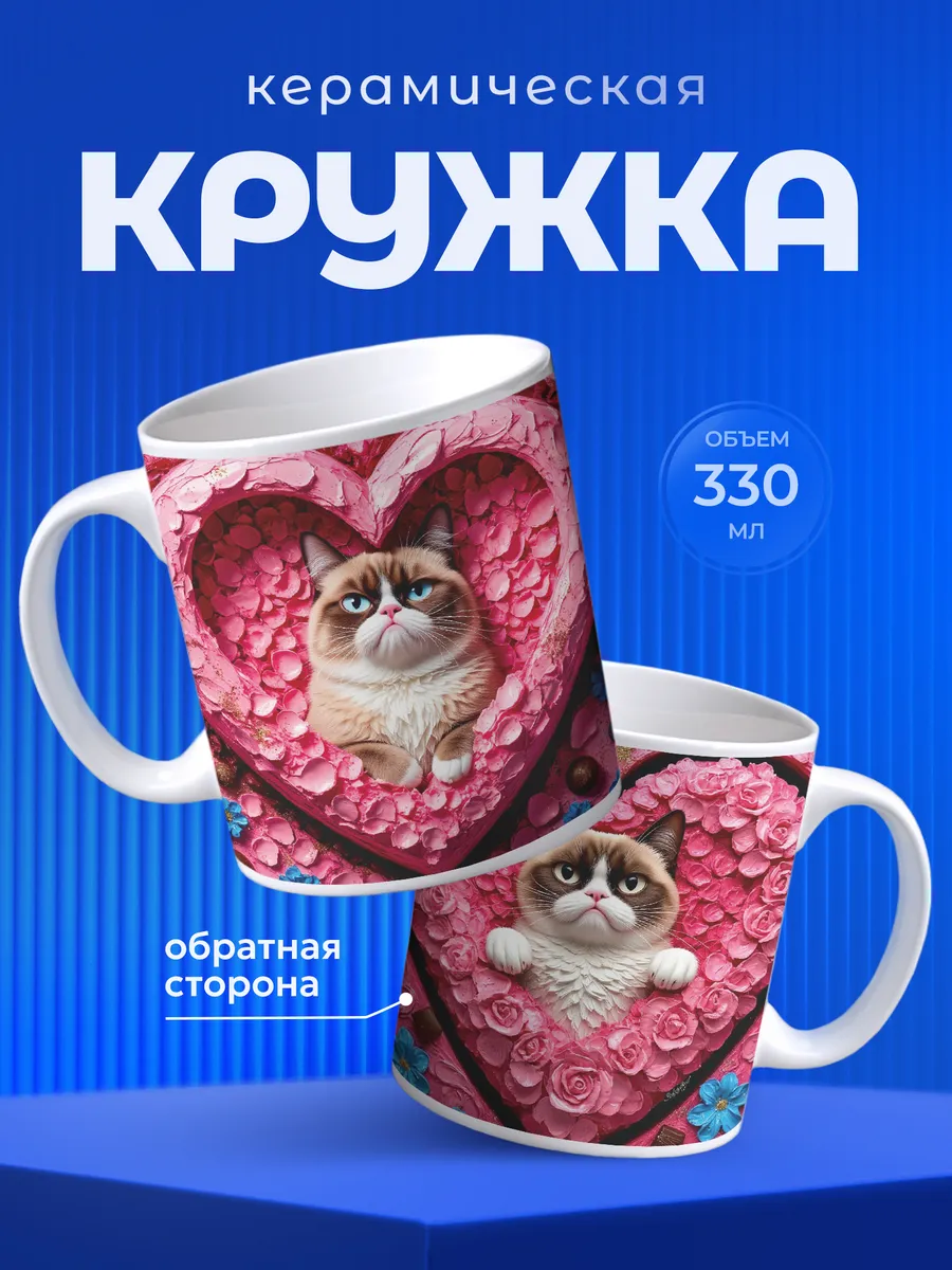 Изображение товара 1 из 6