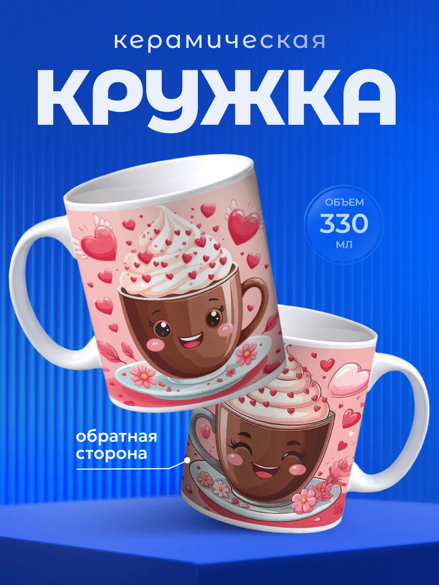Изображение товара 1 из 6