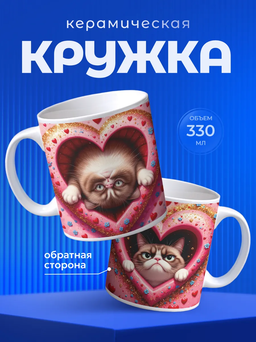 Изображение товара 1 из 6