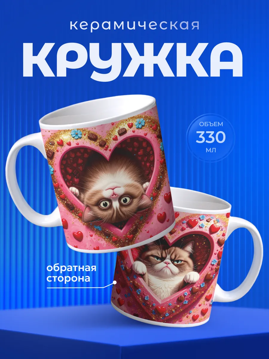 Изображение товара 1 из 6