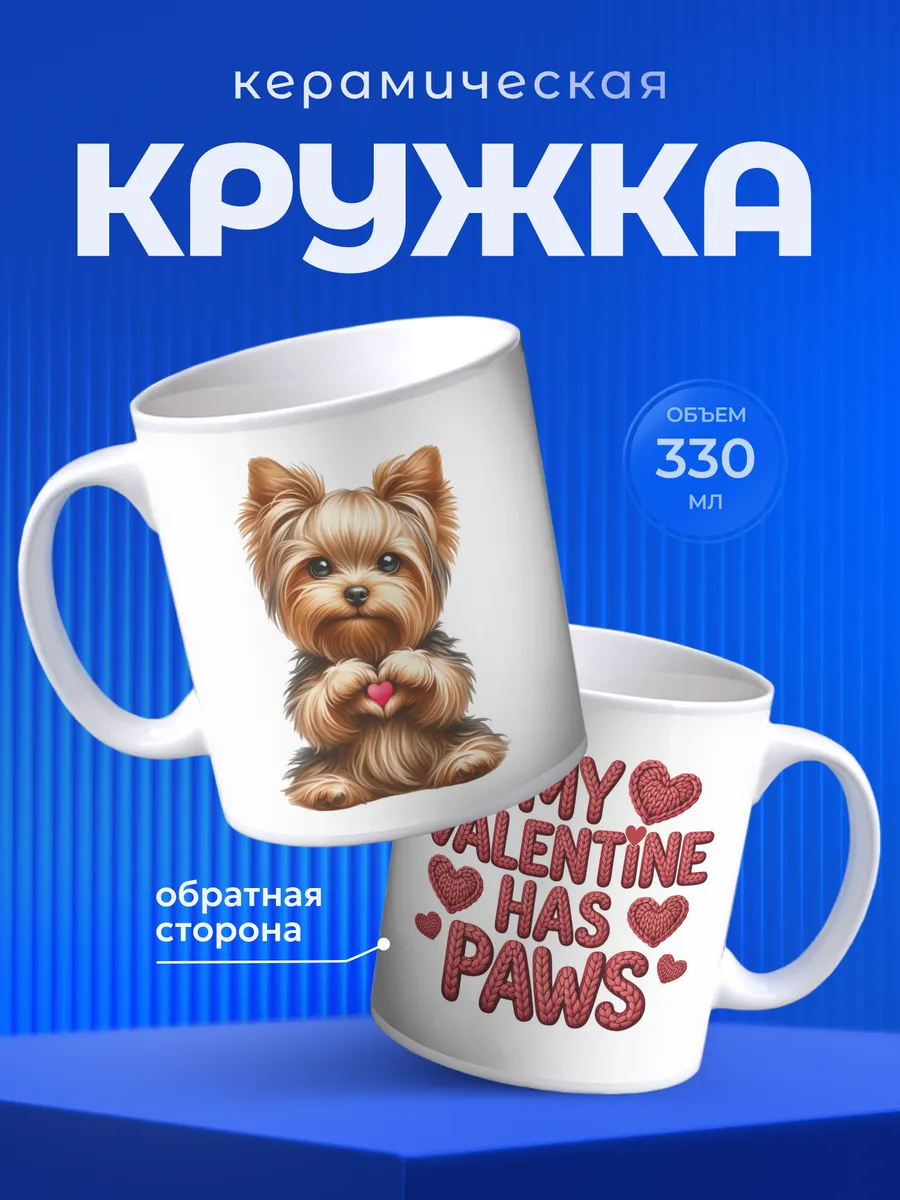 Изображение товара 1 из 6