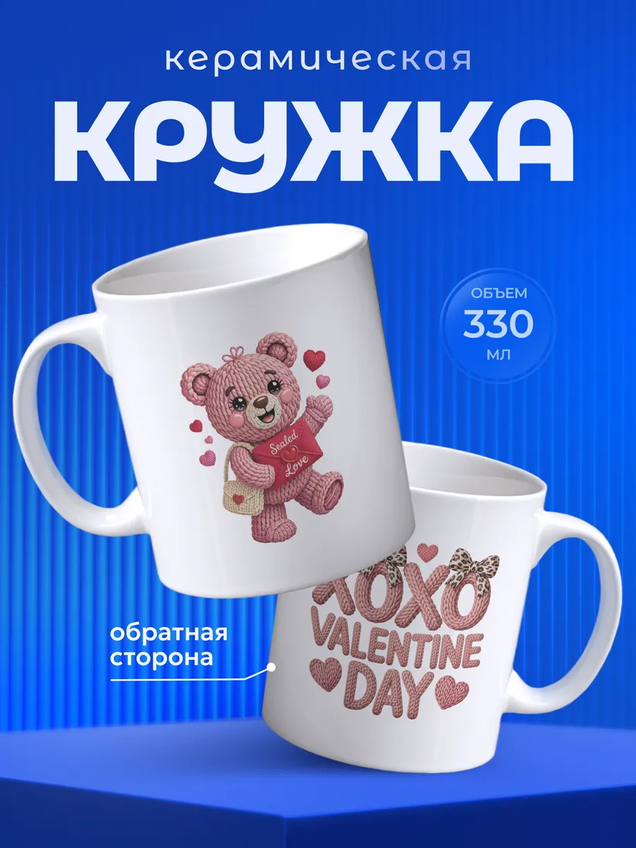Изображение товара 1 из 6