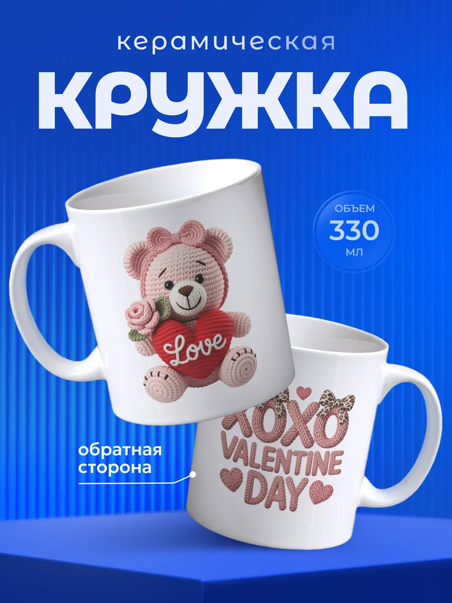 Изображение товара 1 из 6