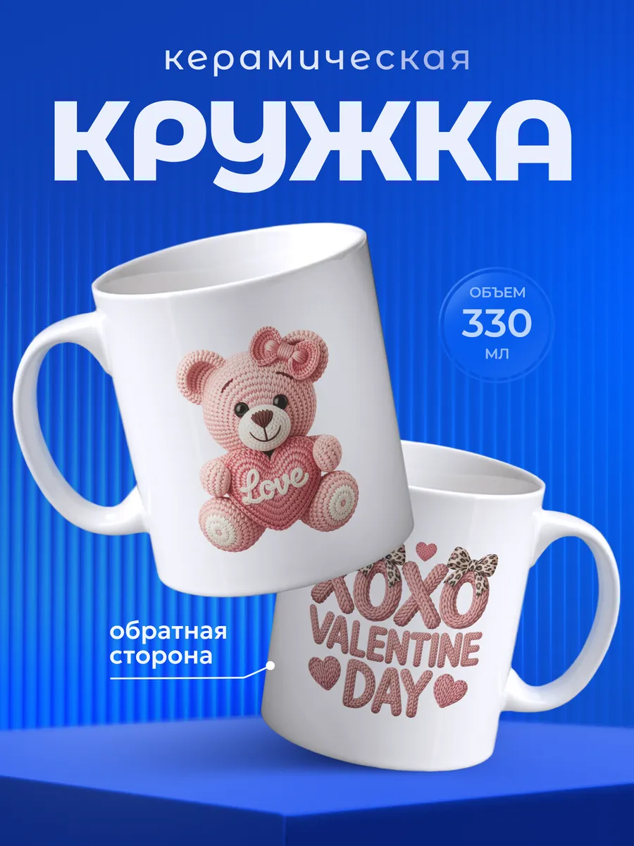 Изображение товара 1 из 6
