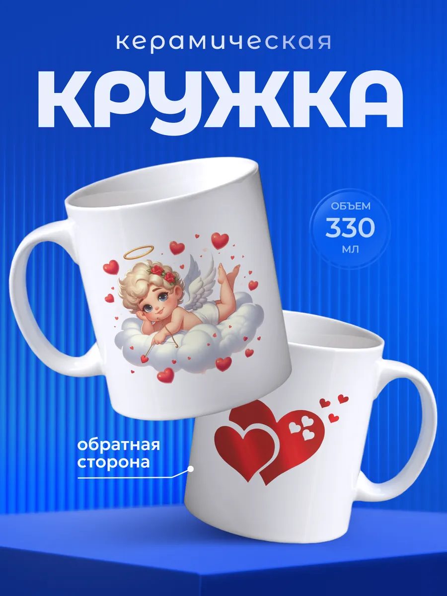 Изображение товара 1 из 6