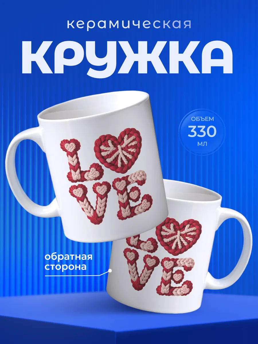 Изображение товара 1 из 6