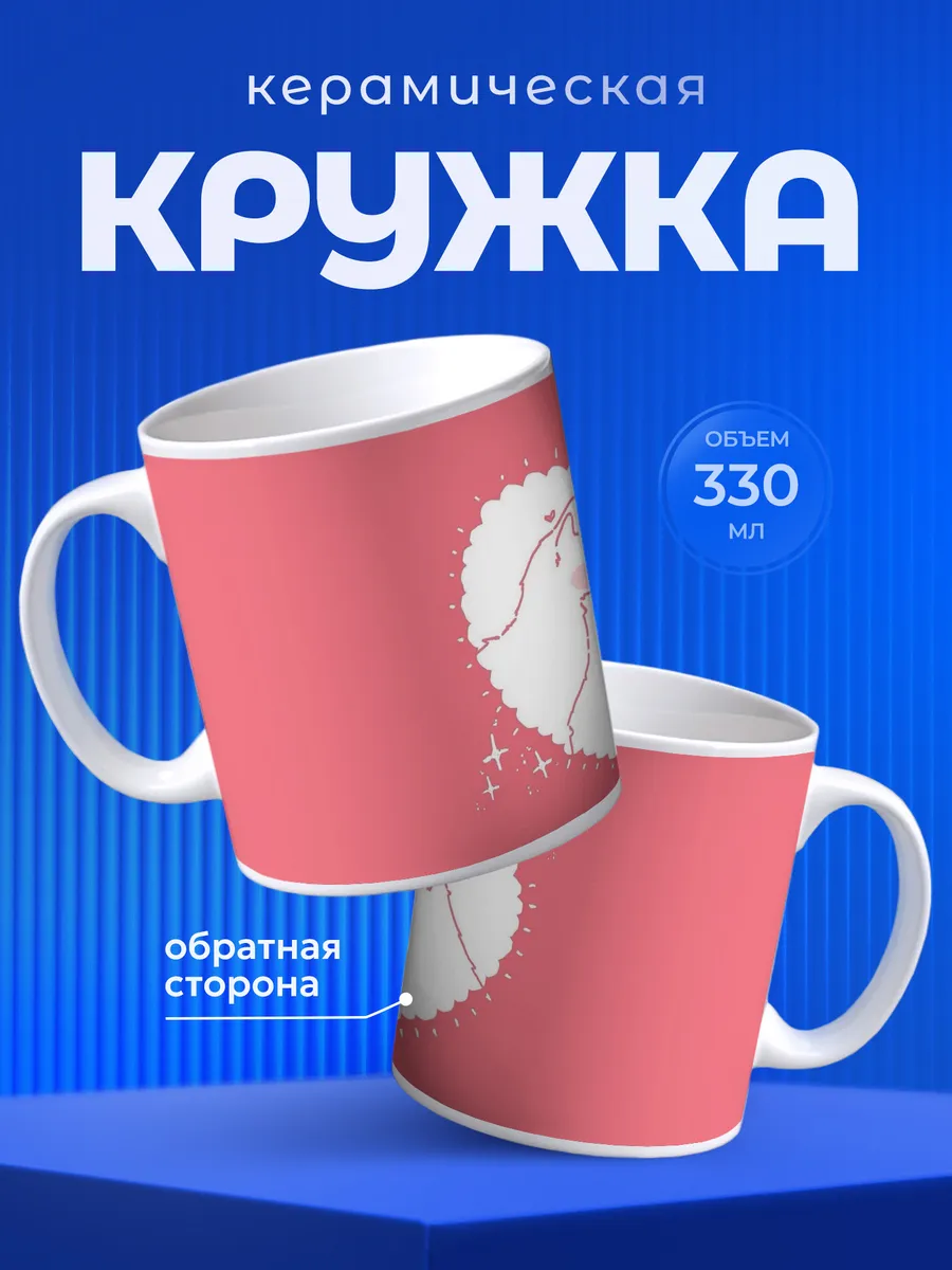 Изображение товара 1 из 6