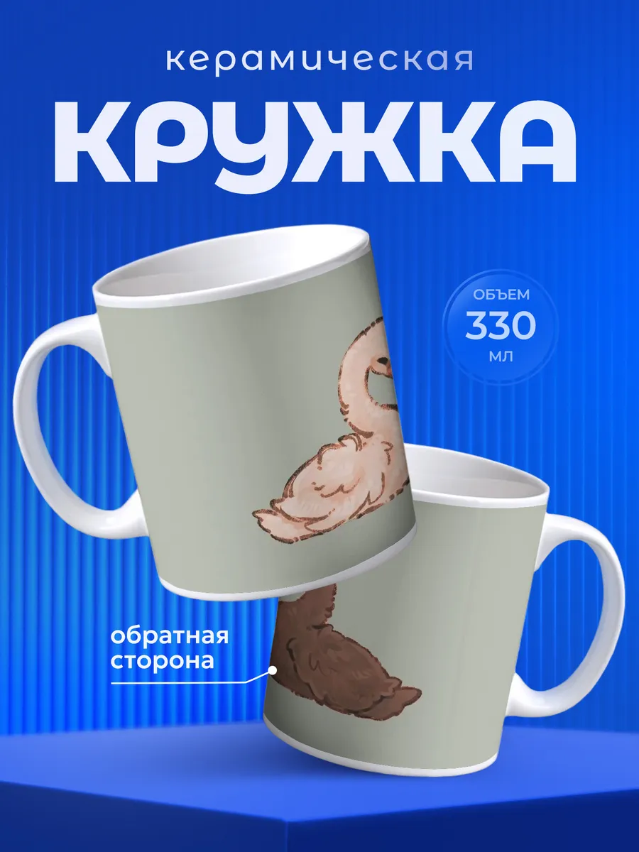 Изображение товара 1 из 6