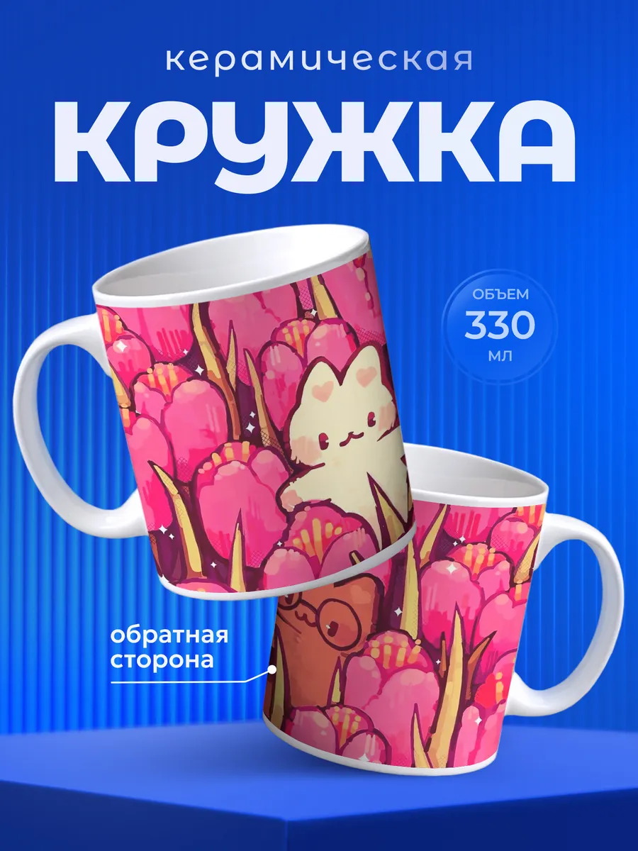 Изображение товара 1 из 6
