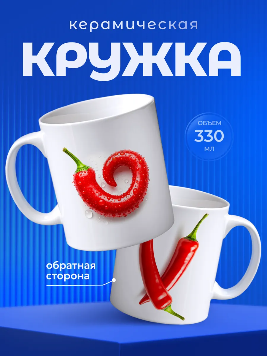 Изображение товара 1 из 6