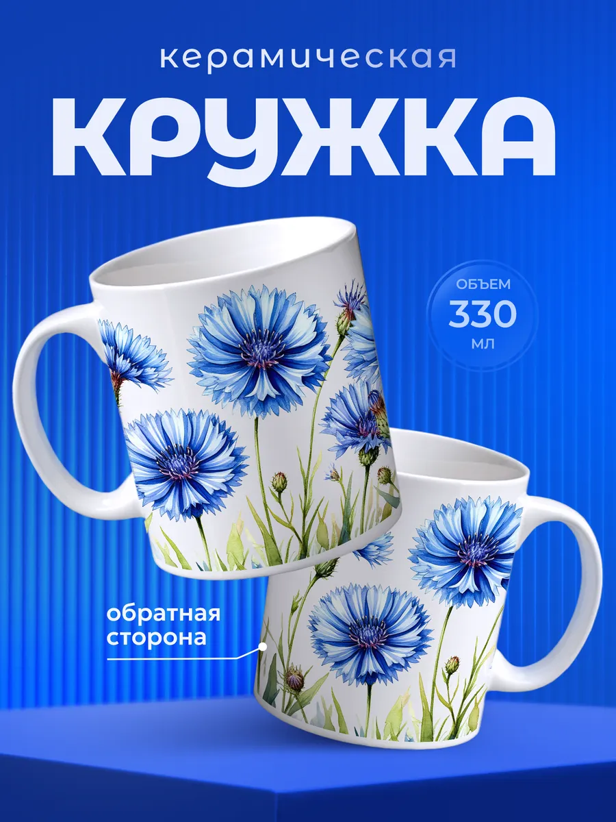 Изображение товара 1 из 6