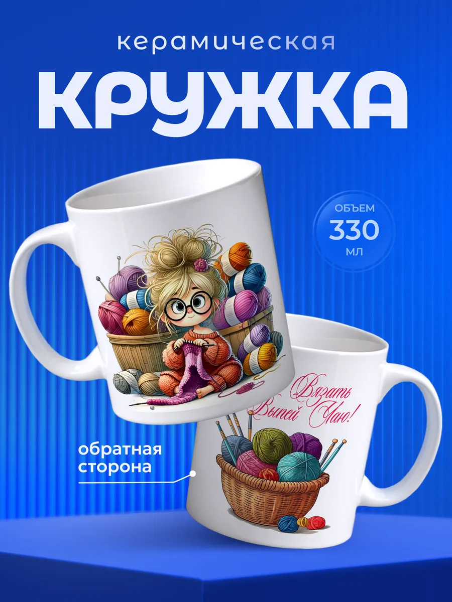 Изображение товара 1 из 6