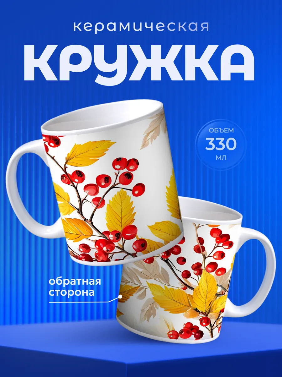 Изображение товара 1 из 6